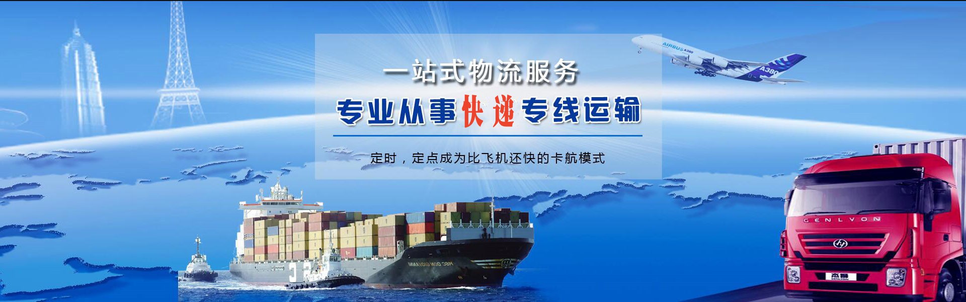招远到丹麦物流公司-招远至丹麦物流专线-招远空运到丹麦-优时通物流有限公司