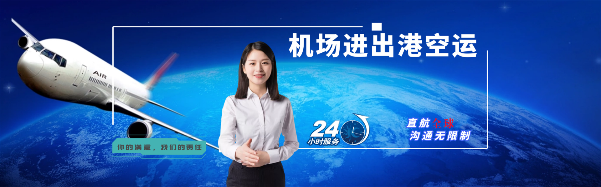 招远到丹麦物流公司-招远至丹麦物流专线-招远空运到丹麦-优时通物流有限公司