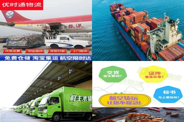 招远到丹麦航空货运公司-招远到丹麦物流专线